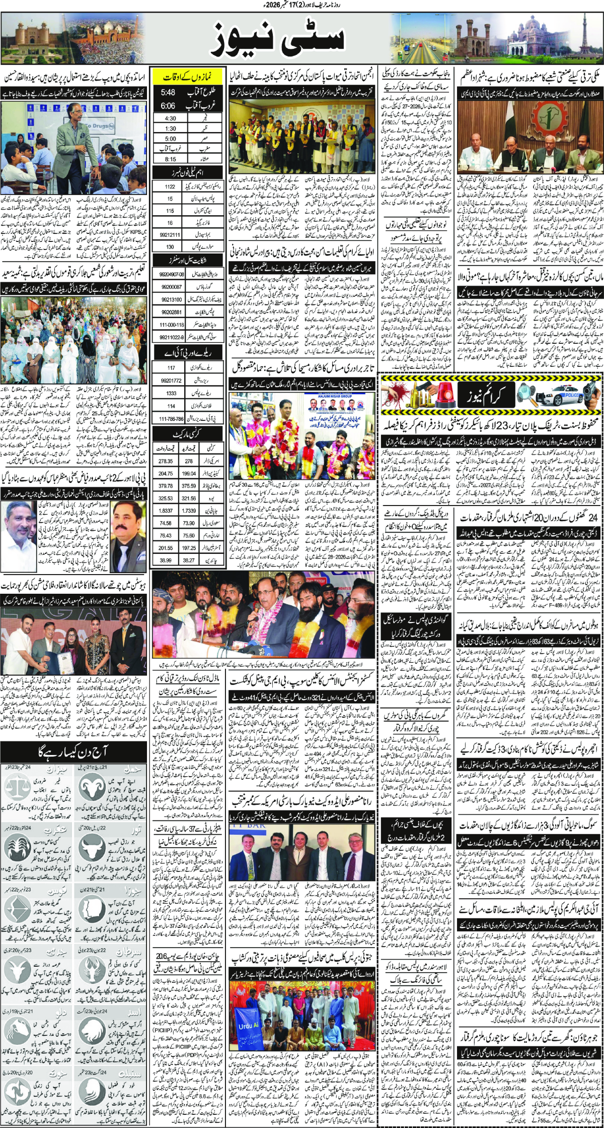 epaper_image