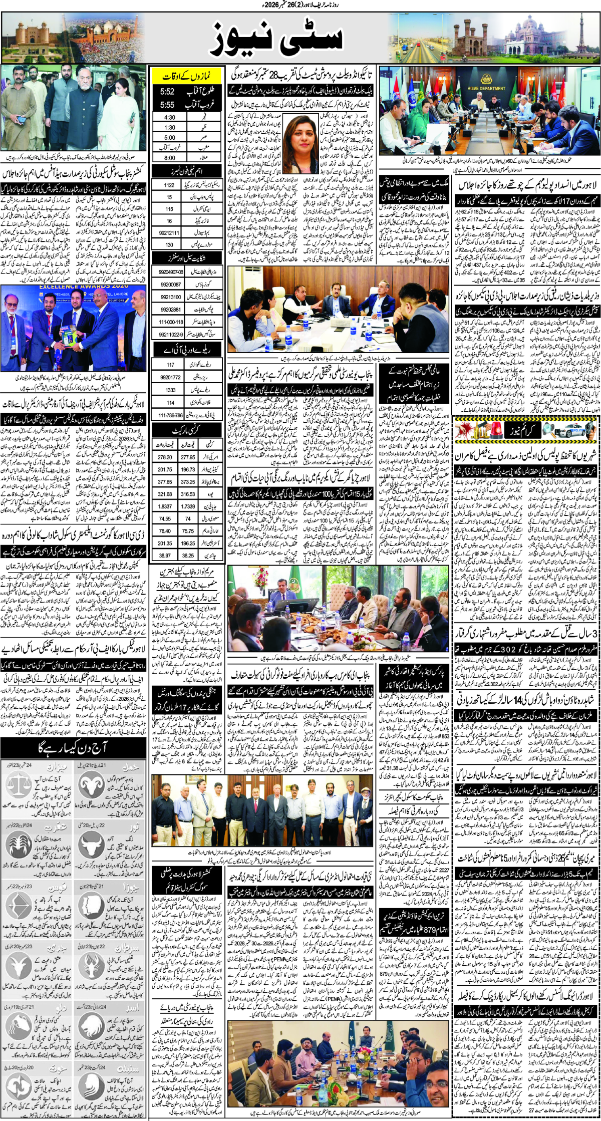 epaper_image