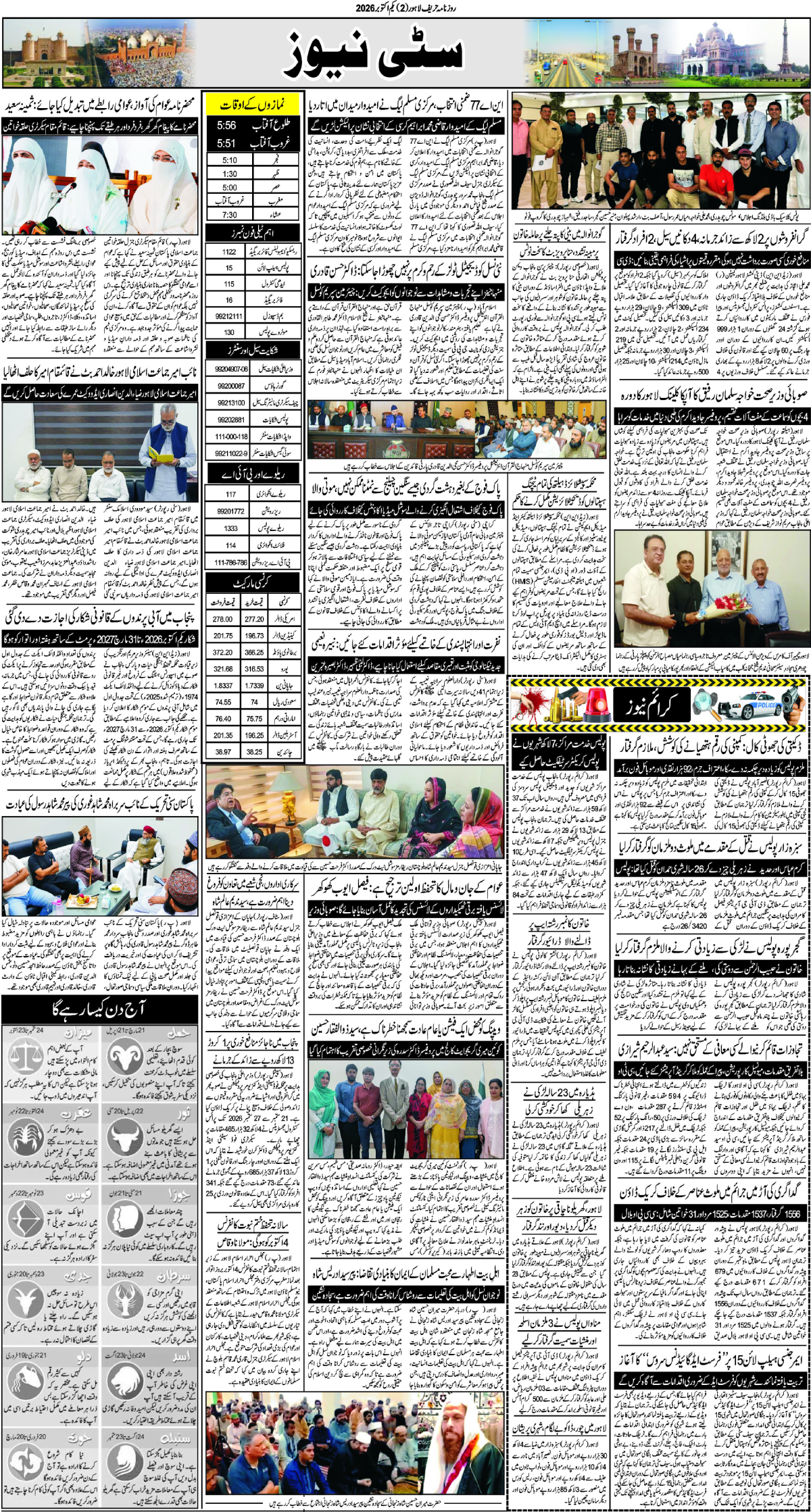 epaper_image