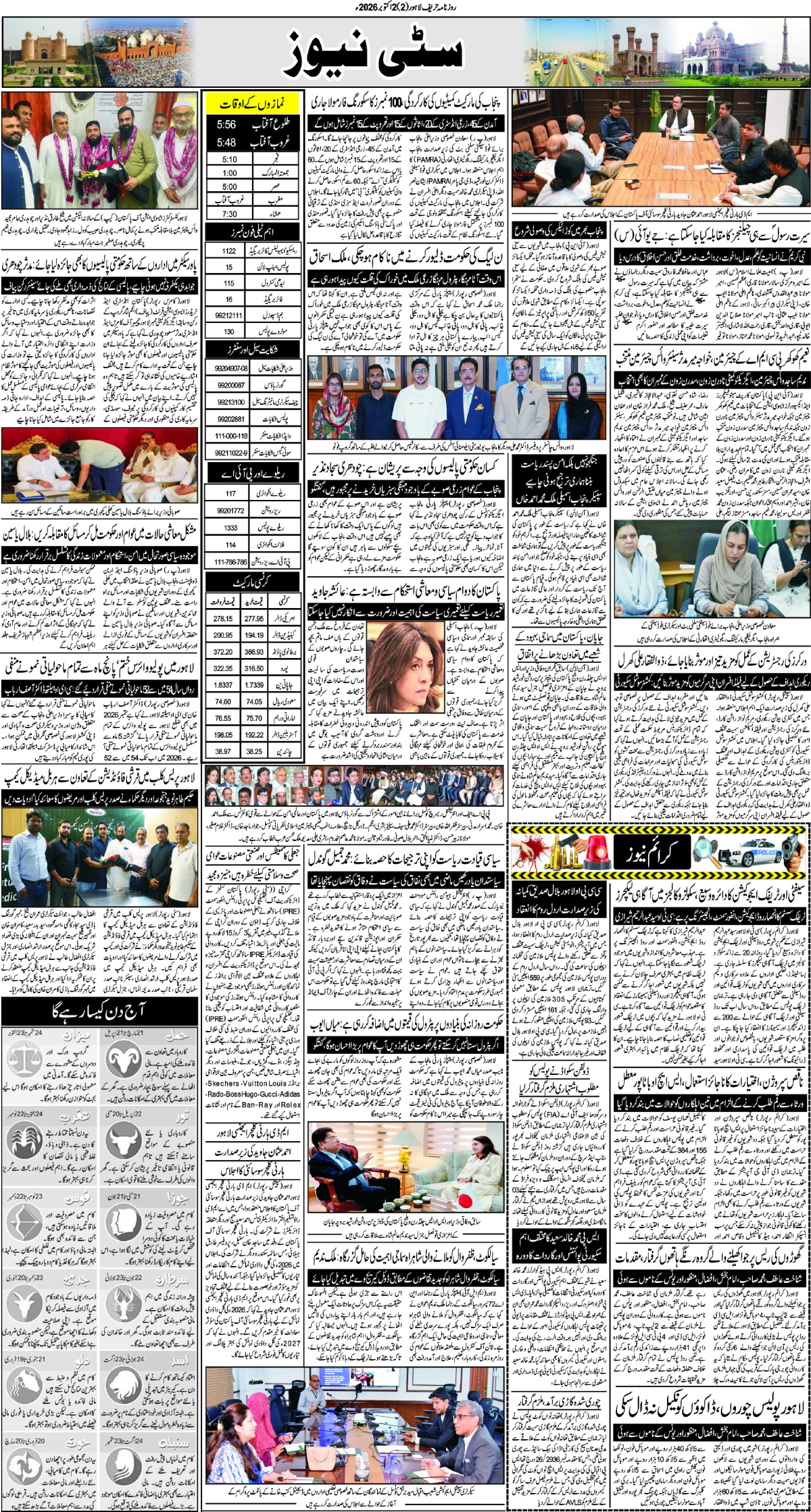 epaper_image