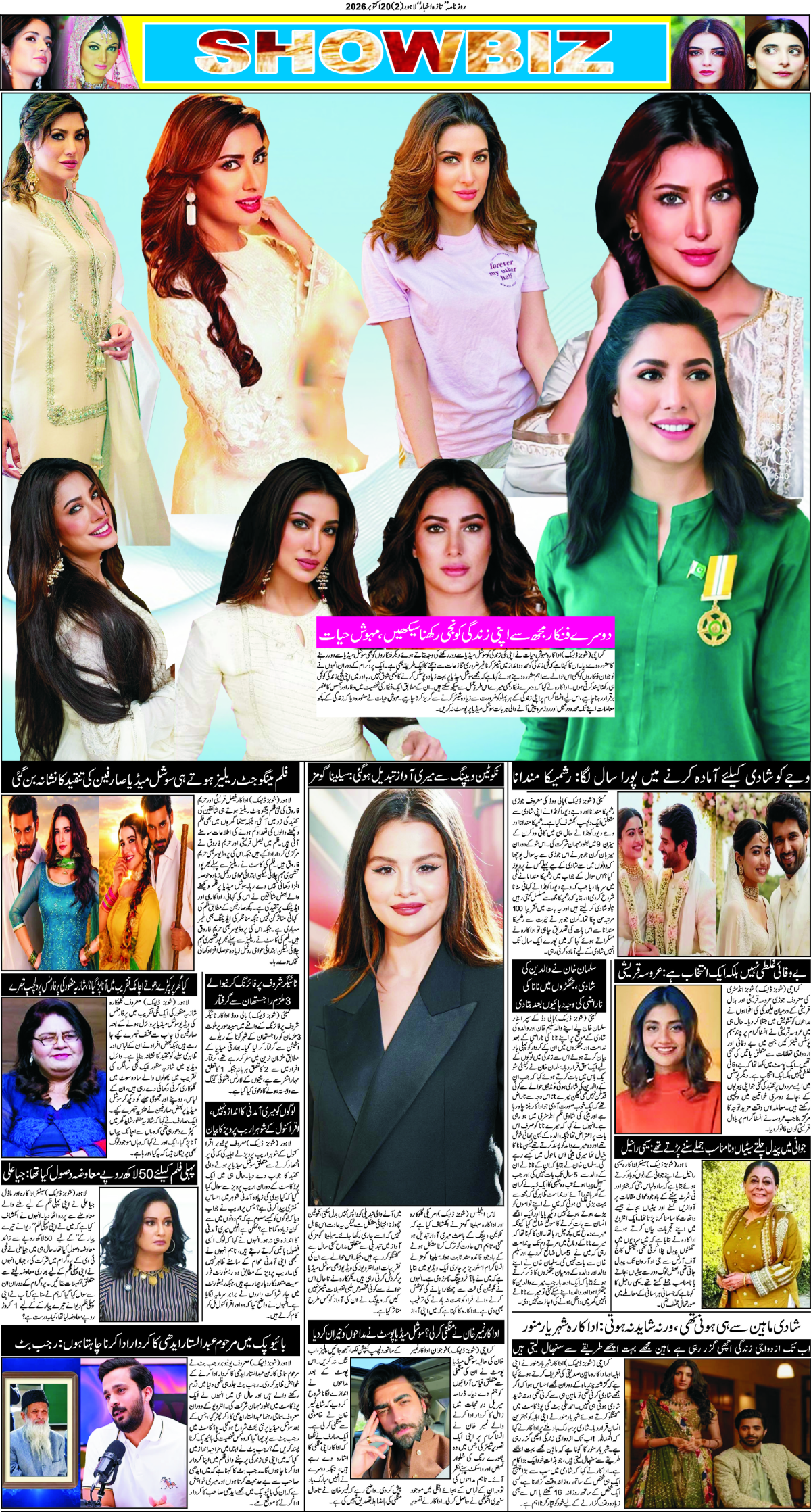 epaper_image