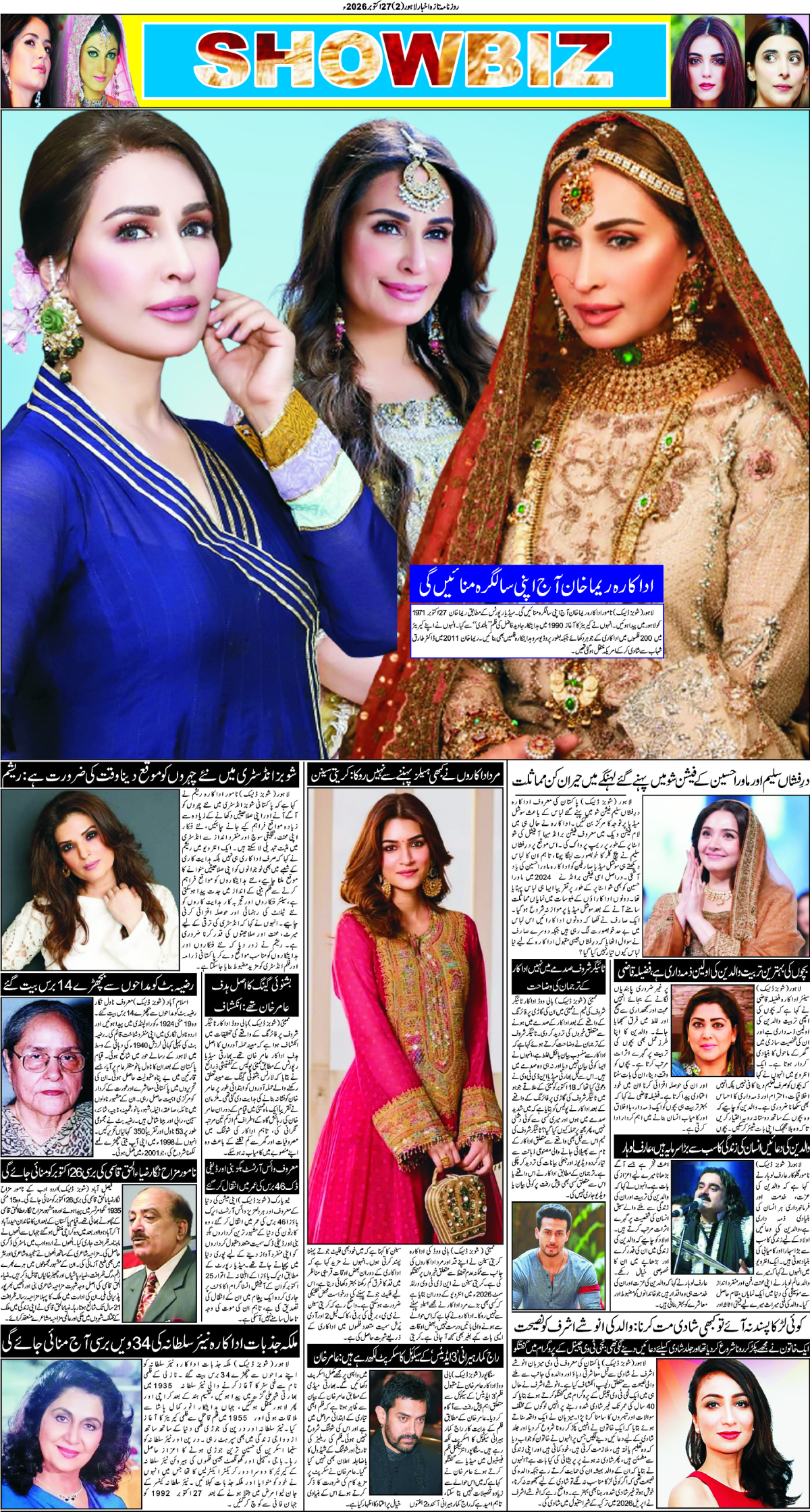 epaper_image