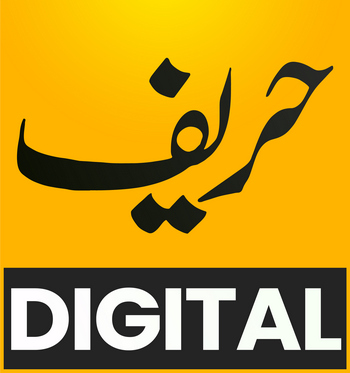 main logo